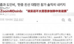 中韩友谊赛最新爆料消息,精彩对决即将上演，两国足球友谊再升温”